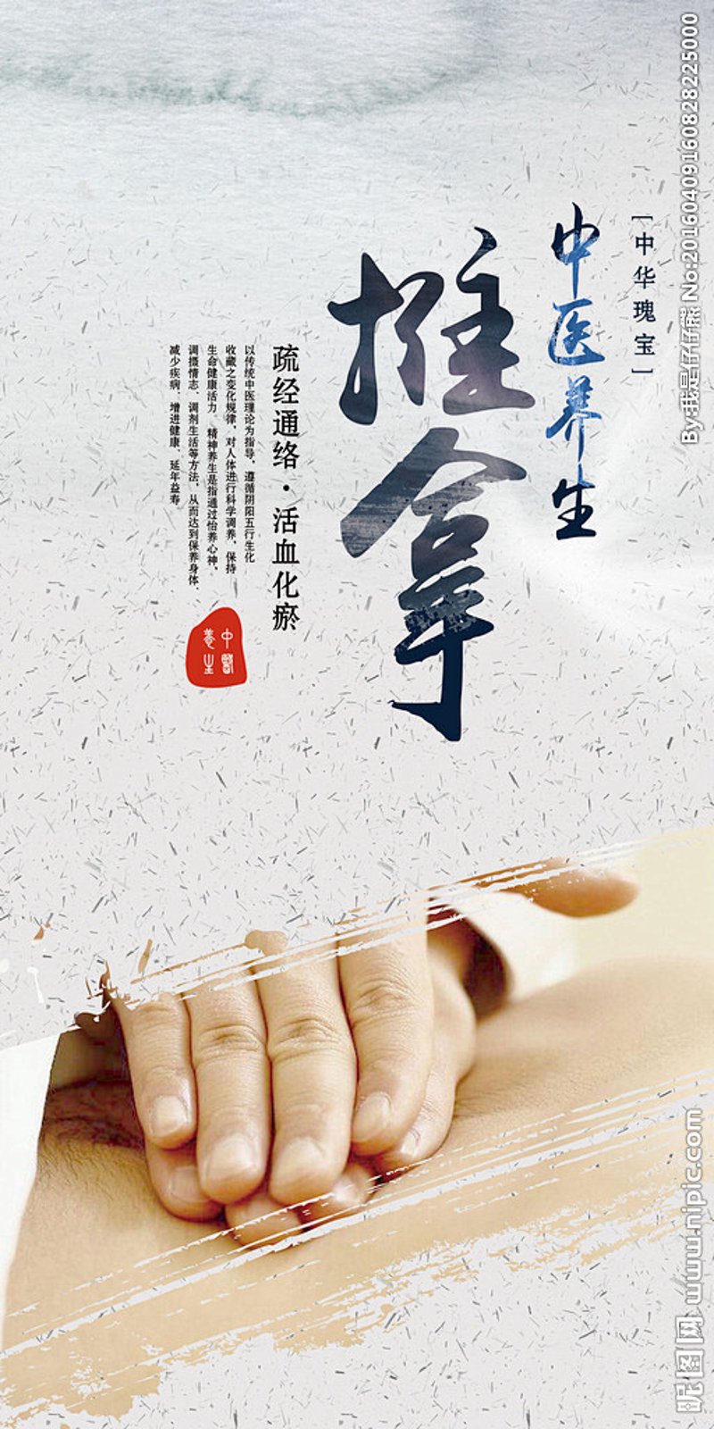 深度剖析经络仪官网：哪个品牌更值得信赖？
