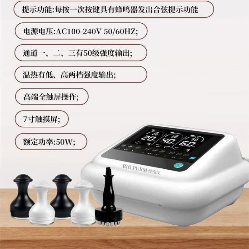 深入体验家用经络治疗仪,释放身体的自然疗法